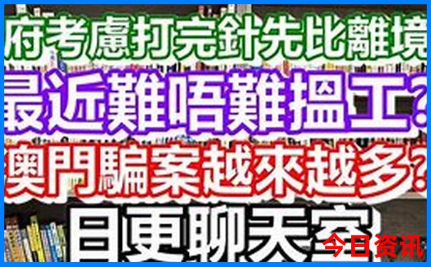 珠海二天一夜旅游攻略