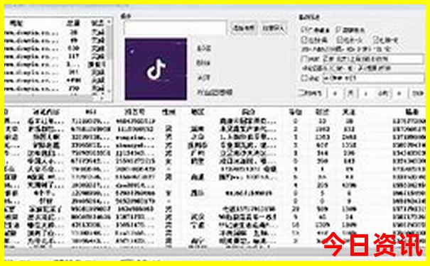 伊犁一日游旅行社报团
