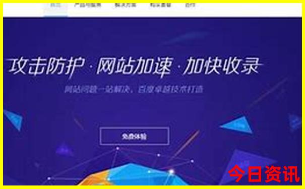 开码澳门网站开奖结果今天