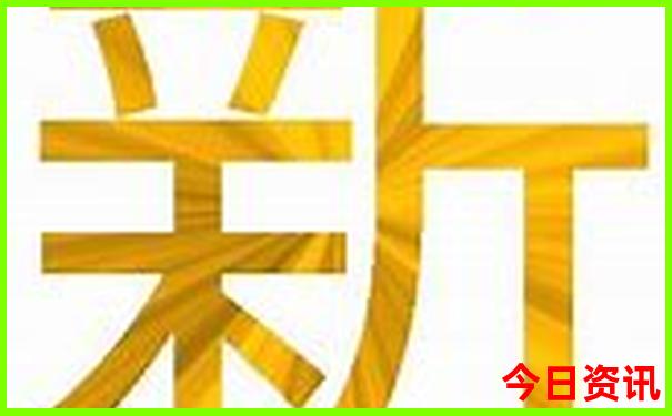 新澳攻略天天值得关注深度解读资料免费大全-2025正版资料免费大全资料